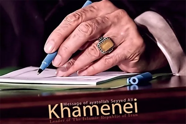Ang mga Sulat ni Ayatollah Khamenei ay Gumising sa mga Kabataang Kanluranin: Pagtitipon