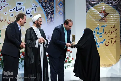اختتامیه نخستین جشنواره قرآنی «آیه‌های مهربانی»