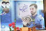 بزرگداشت شهید دانش در کرسی تلاوت مجمع قاریان و حافظان یزد