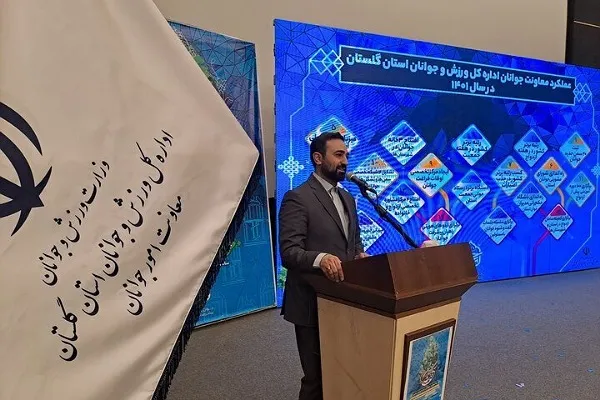 همایش «تجلیل از جوانان برتر گلستان» برگزار شد