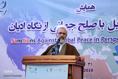 حجت‌الاسلام والمسلمین علیرضا اعرافی، عضو شورای نگهبان در همایش «تحریم در تقابل با صلح جهانی از نگاه ادیان»
