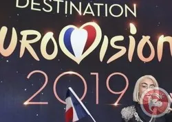 Selon un quotidien israélien, la TV française a menacé Israël de boycotter l’Eurovision