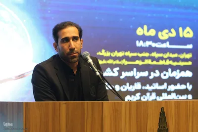 همزمان با پنجمین سالروز شهادت سردار شهید حاج قاسم سلیمانی، محفل انس با قرآن کریم با عنوان «سرباز قرآن» در حسینیه حضرت فاطمه‌الزهرا(س) پادگان ولیعصر(عج) برگزار شد.