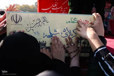 میزبانی اصفهان از کاروان اهالی بهشت