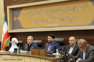 سفر فاطمی‌امین، وزیر صنعت معدن و تجارت یه استان یزد