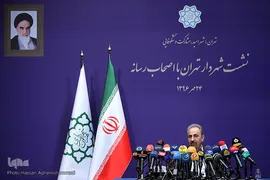 نخستین نشست خبری محمد علی نجفی، شهردار جدید تهران 