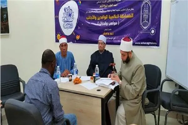 إنطلاق نهائيات مسابقة حفظ وترتيل القرآن للطلاب الوافدين في مصر