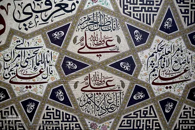 مراسم افتتاحیه سی‌امین نمایشگاه ملی صنایع دستی