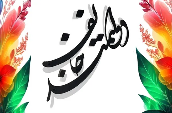 حنجره‌ای معنوی با لحنی آسمانی