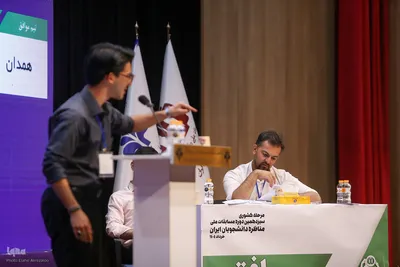 بخش نهایی سیزدهمین دوره مسابقات ملی مناظره دانشجویان ایران