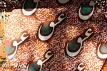 رویداد هنری «نقش ماه» در اصفهان