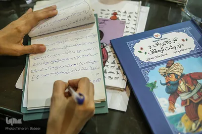 مدیرعامل کانون پرورش فکری کودکان و نوجوانان