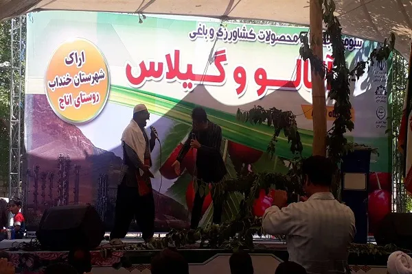 جشنواره گیلاس و آلبالو در روستای اناج برگزار شد