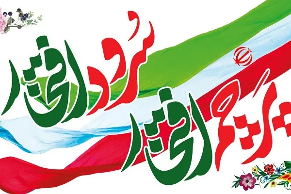 راه‌اندازی پویش ملی «پرچم افتخار، سرود افتخار» در چهارمحال‌وبختیاری