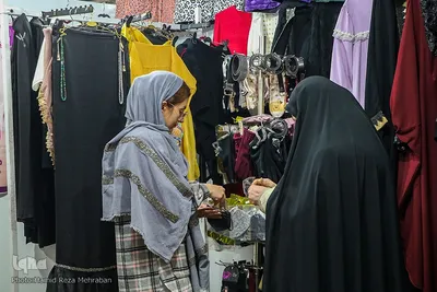 نمایشگاه شهر خانواده