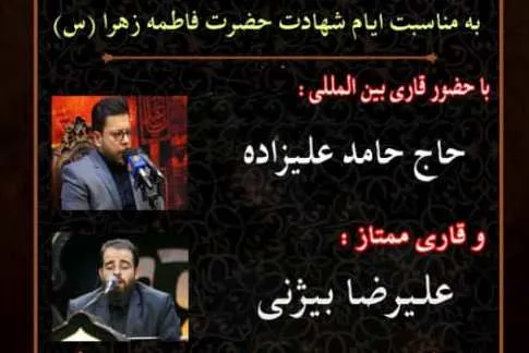 محفل نخبگان قرآنی افغانستان برگزار می‌شود