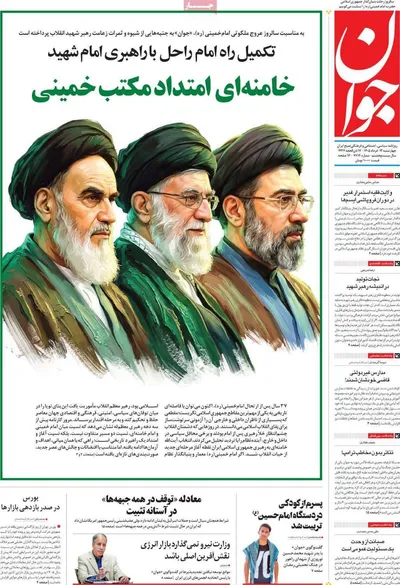 صفحات نخست روزنامه‌های چهارشنبه ۱۳ خرداد ۱۴۰۵