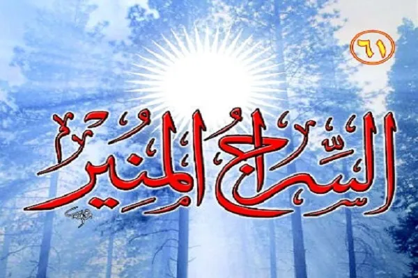 معهد 