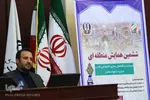  همایش منطقه‌ای صیانت و گفتمان سازی اجتماعی شدن مبارزه با مواد مخدر