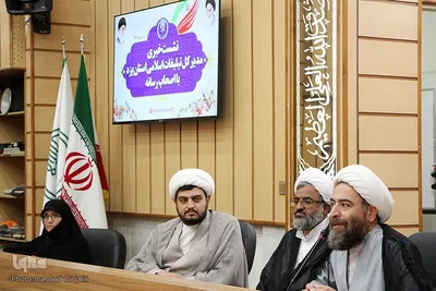 نشست خبری حجت الاسلام علیرضا نجیمی مدیرکل تبلیغات اسلامی استان یزد‎‎