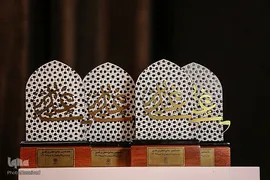 هشتمین جایزه هنری غدیر