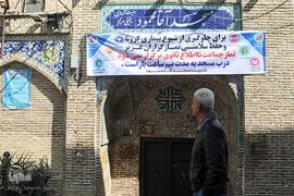 حال و هوای بازار تهران در روزهای کرونایی