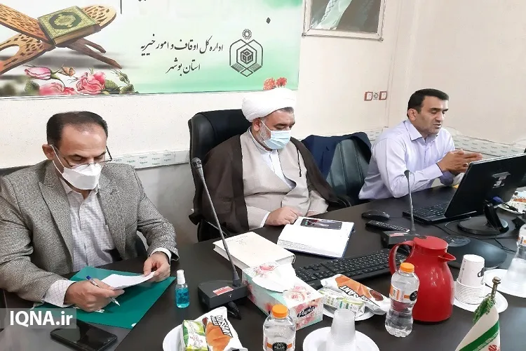 حضور امین موقوفات بررسی و شناسایی امور وقف لازم است