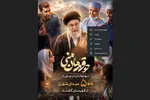 پویش «تو قهرمان منی» به ۵۰۰ اجرای میدانی رسید
