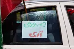 ویژه‌برنامه گرامیداشت روز جمهوری اسلامی در اصفهان