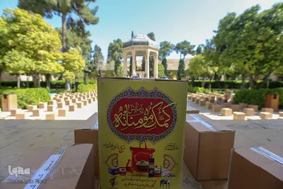 رزمایش کمک مومنانه در جوار حافظیه شیراز