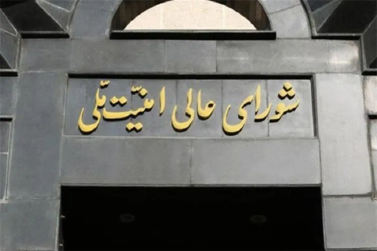 راهپیمایی مردمی در حمایت از بیانیه شورای عالی امنیت ملی در فارس برگزار می‌شود