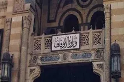 Ang Mga Detalye ng Pagpaparehistro para sa Paligsahan ng Ehipto Qur’an ay Ipinahayag