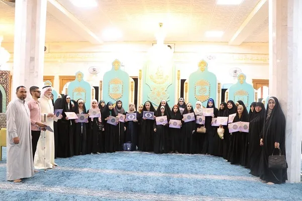 إختتام دورة تطويرية لنخبة من الحافظات الكفيفات في العراق