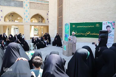 اجتماع مردمی «حجاب دری به سوی بهشت‎»