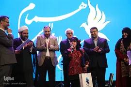 اختتامیه سومین جشنواره بین‌المللی همام ویژه هنرمندان توانیاب
