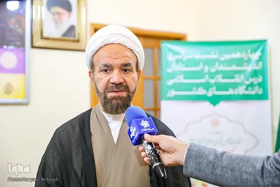 نشست خبری چهاردهمین نشست سالانه اندیشمندان و استادان درس انقلاب اسلامی