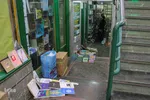 وضعیت «گنجینه کتاب» مشهد