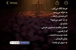 استوری‌موشن | عاقبت به خیر