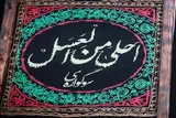 سوگواره دانش‌آموزی «احلی من العسل» در آبدانان برگزار شد
