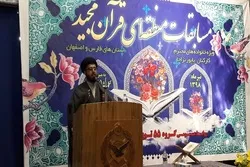 Iran’s Army to Launch 50 Quran Memorization Centers