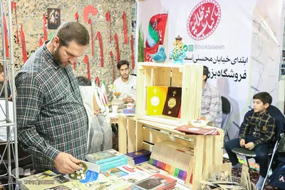 دهمین نمایشگاه کتاب استان مرکزی در اراک