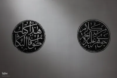 نمایشگاه «جوهر» در موزه هنر‌های معاصر اصفهان