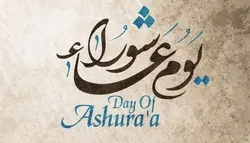 Ashura
