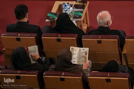 رونمایی از نسخه خطی قرآن دوره سلجوقی