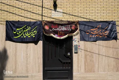 اصفهان سیاه‌پوش عزای حسین (ع)