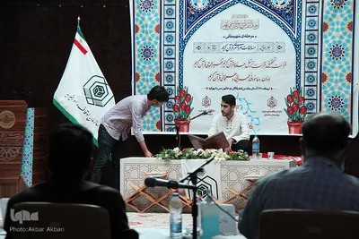 مسابقات قرآن اوقاف در چهارمحال و بختیاری
