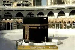 Naturphänomen-Gebet in der Masdschid al-Haram verrichtet + Bilder