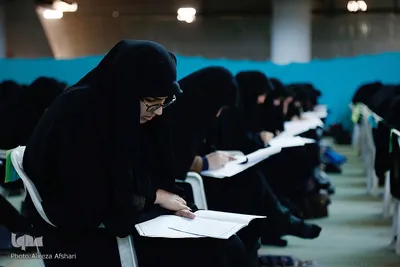 آزمون سراسری حفظ و مفاهیم قرآن کریم در استان اصفهان