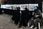 نمایشگاه اسوه پایگاه‌های مقاومت بسیج البرز‎