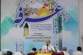 دعای عرفه در صحرای عرفات